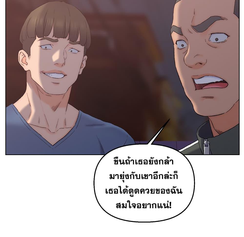 เพื่อนพ่อระยำ-ขอชำระแค้น-4-Dads-Friend-Ch.4-24