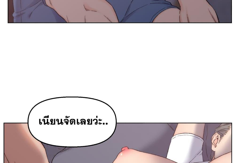 เพื่อนพ่อระยำ-ขอชำระแค้น-4-Dads-Friend-Ch.4-5