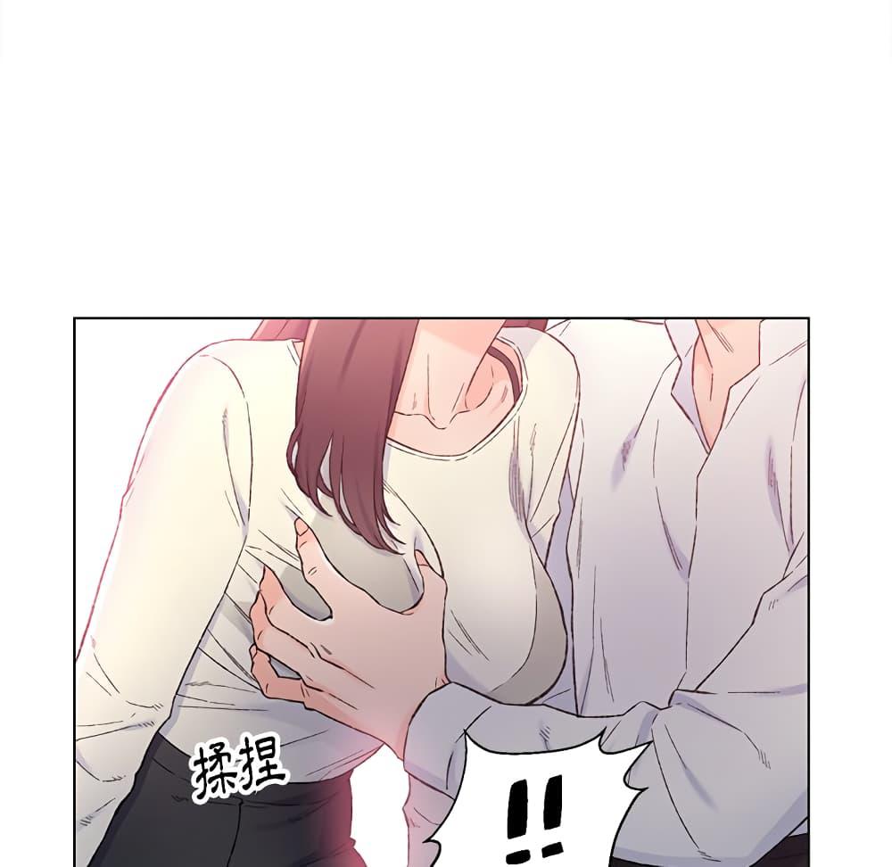 เพื่อนพ่อระยำ-ขอชำระแค้น-4-Dads-Friend-Ch.4-57