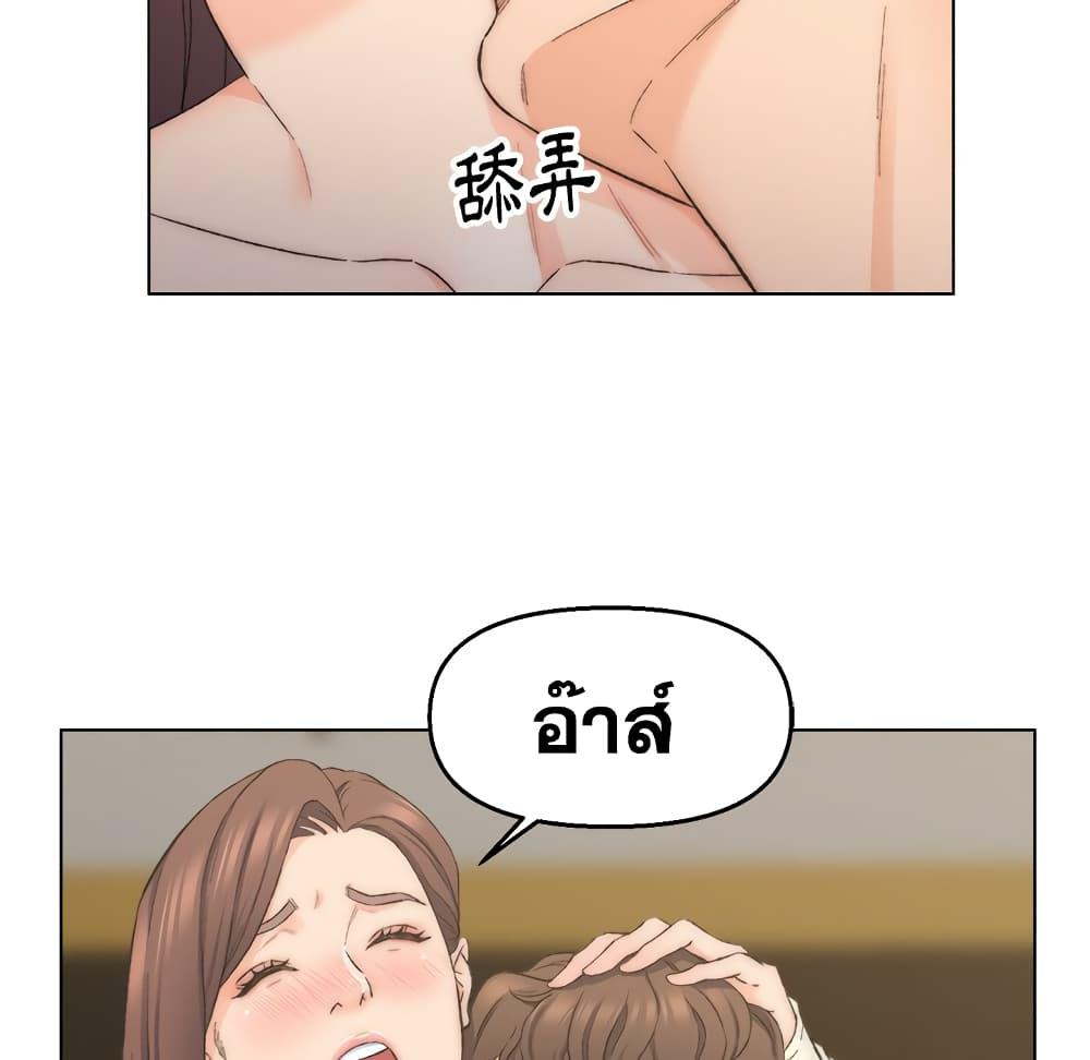 เพื่อนพ่อระยำ-ขอชำระแค้น-4-Dads-Friend-Ch.4-60