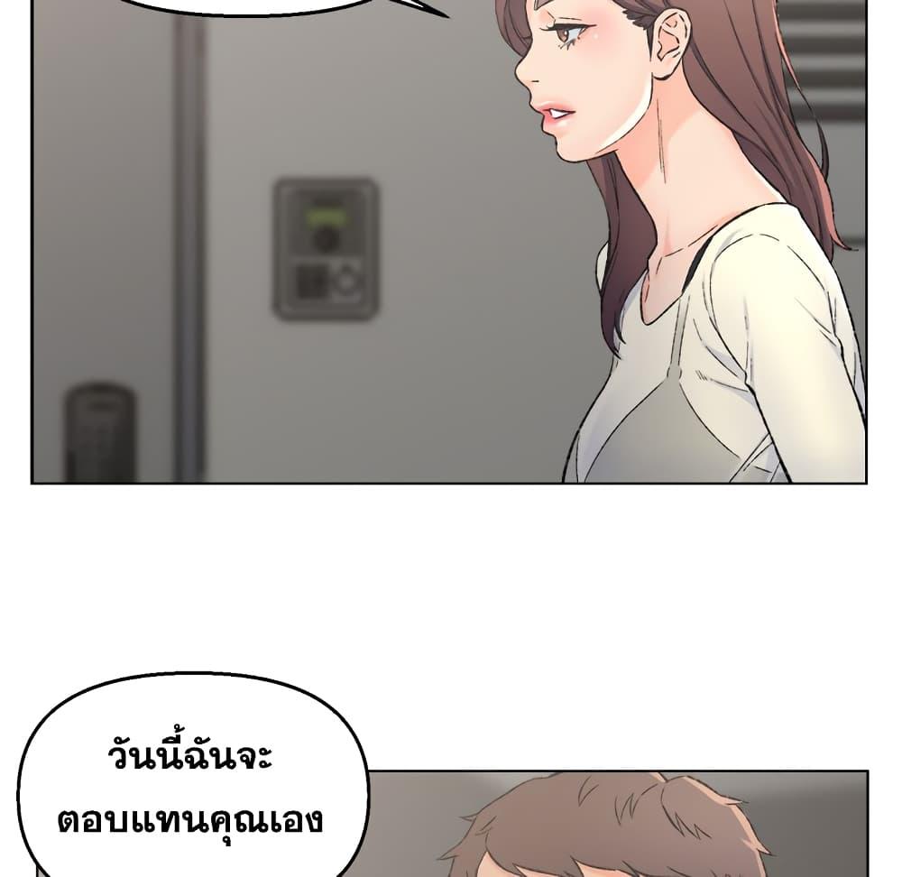 เพื่อนพ่อระยำ-ขอชำระแค้น-4-Dads-Friend-Ch.4-79