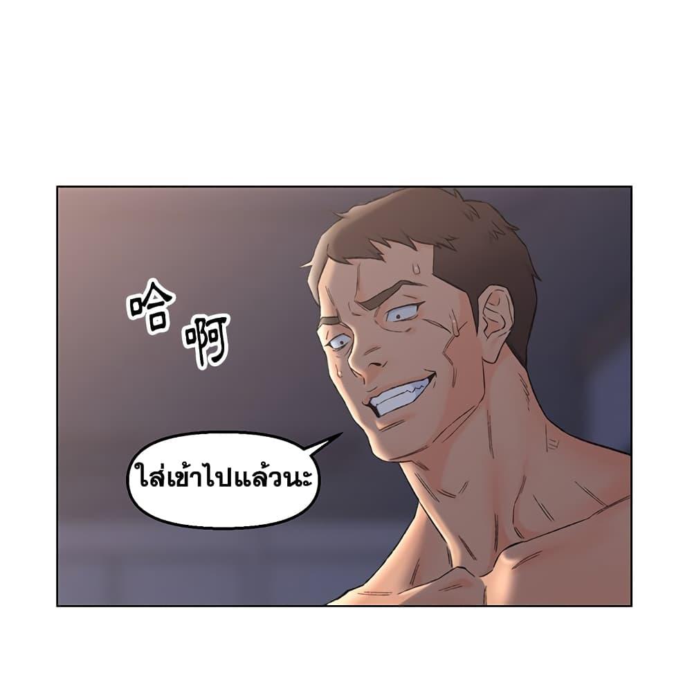 เพื่อนพ่อระยำ-ขอชำระแค้น-4-Dads-Friend-Ch.4-82