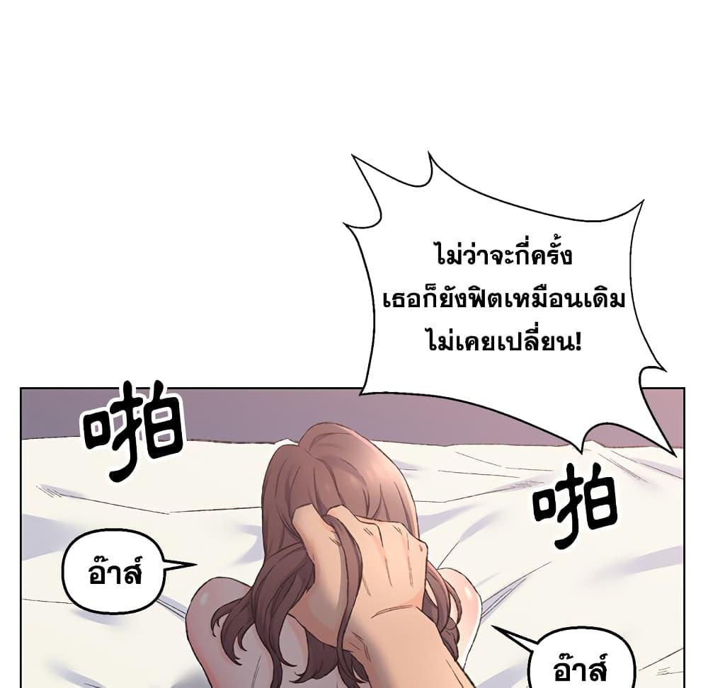 เพื่อนพ่อระยำ-ขอชำระแค้น-4-Dads-Friend-Ch.4-86