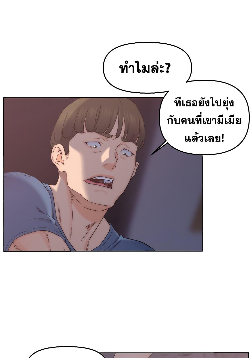 เพื่อนพ่อระยำ-ขอชำระแค้น-4-Dads-Friend-Ch.4-9