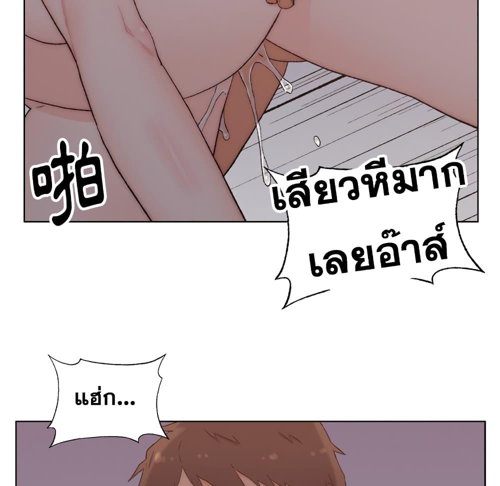 เพื่อนพ่อระยำ-ขอชำระแค้น-4-Dads-Friend-Ch.4-92