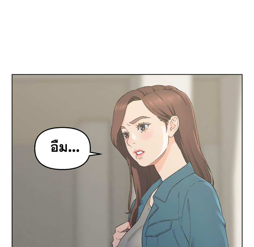 เพื่อนพ่อระยำ-ขอชำระแค้น-5-Dads-Friend-Ch.5-18