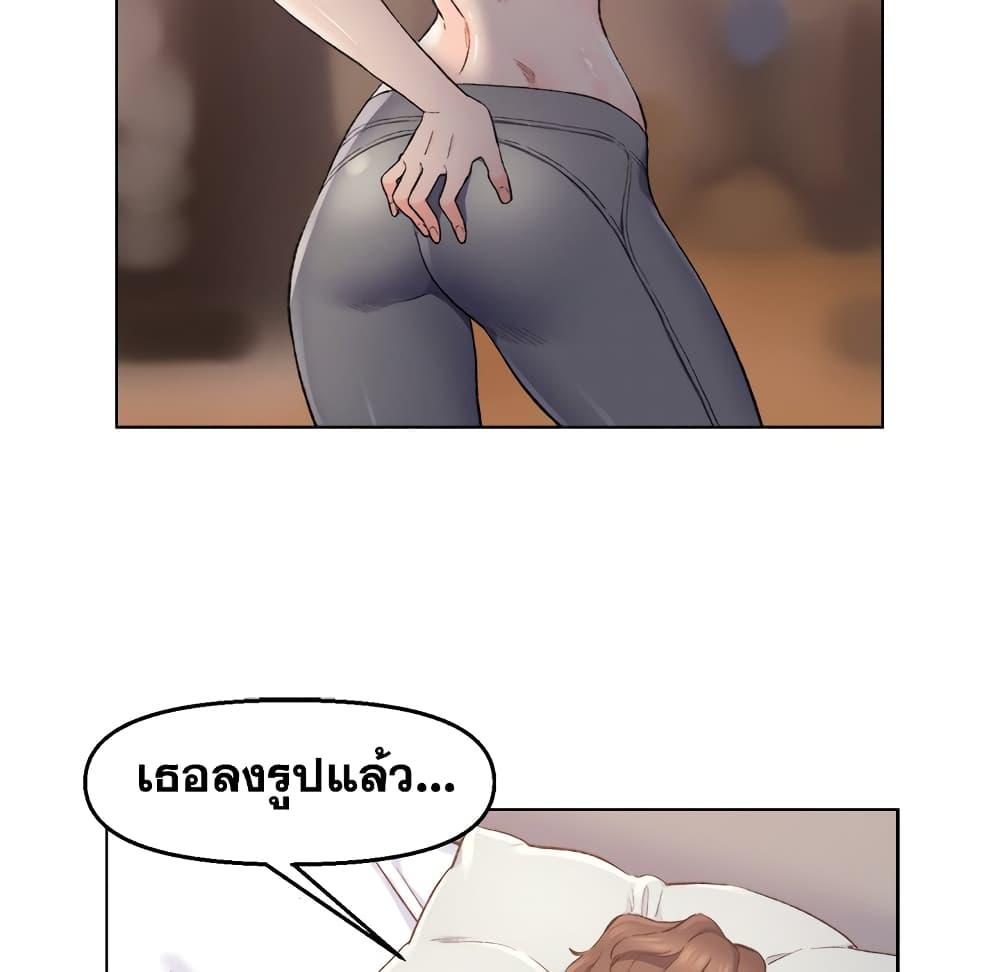 เพื่อนพ่อระยำ-ขอชำระแค้น-5-Dads-Friend-Ch.5-30