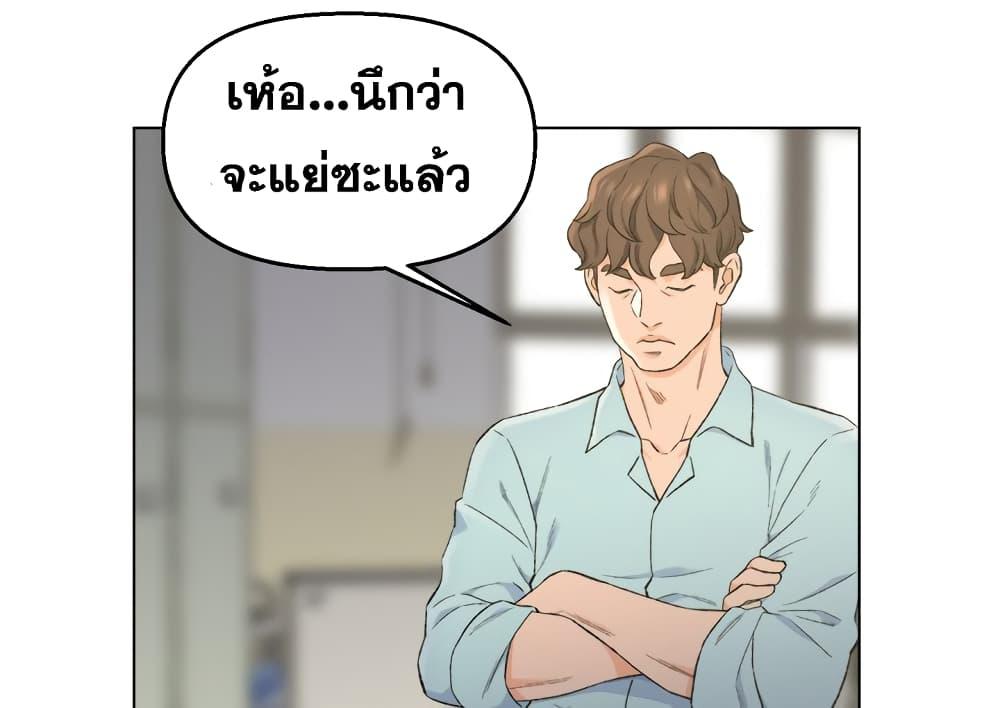 เพื่อนพ่อระยำ-ขอชำระแค้น-5-Dads-Friend-Ch.5-55