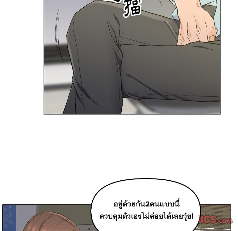 เพื่อนพ่อระยำ-ขอชำระแค้น-5-Dads-Friend-Ch.5-65