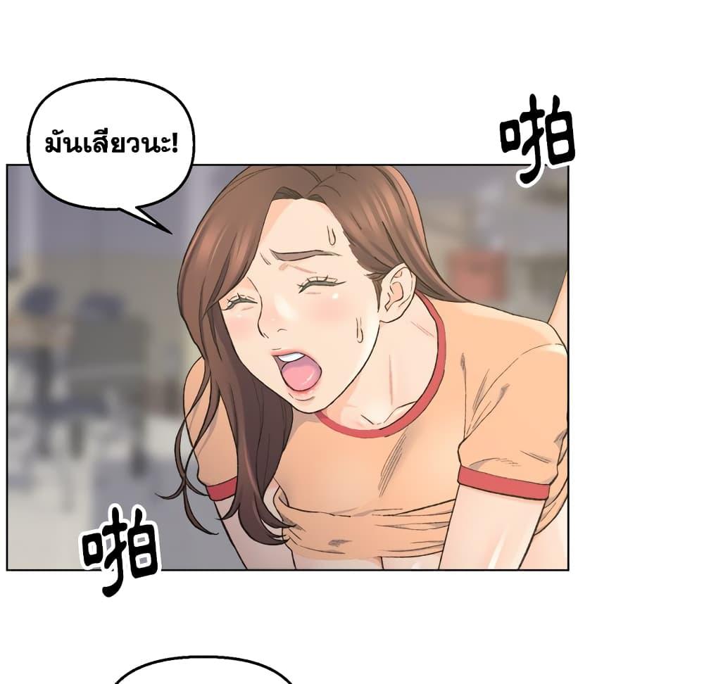 เพื่อนพ่อระยำ-ขอชำระแค้น-5-Dads-Friend-Ch.5-74