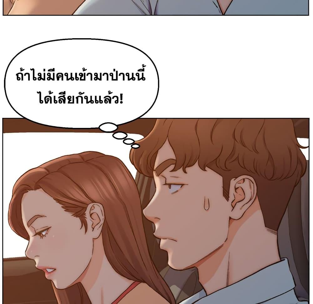 เพื่อนพ่อระยำ-ขอชำระแค้น-6-Dads-Friend-Ch.6-17