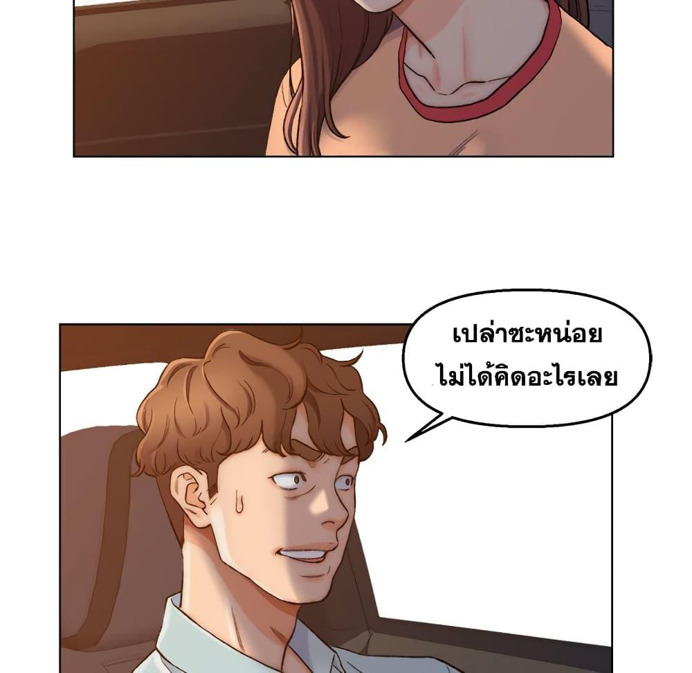 เพื่อนพ่อระยำ-ขอชำระแค้น-6-Dads-Friend-Ch.6-23