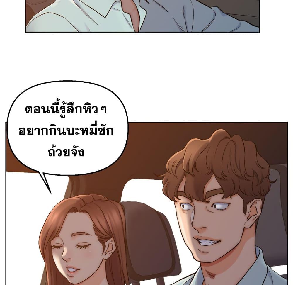 เพื่อนพ่อระยำ-ขอชำระแค้น-6-Dads-Friend-Ch.6-24