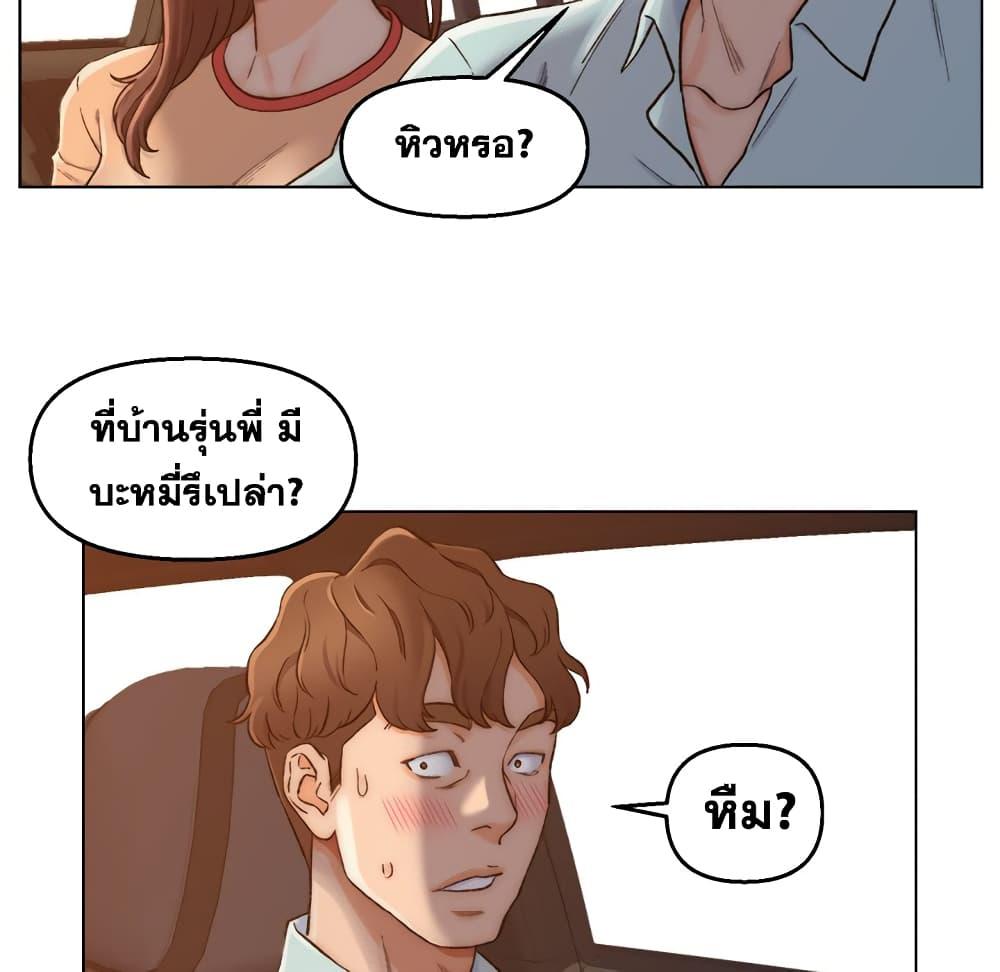 เพื่อนพ่อระยำ-ขอชำระแค้น-6-Dads-Friend-Ch.6-25