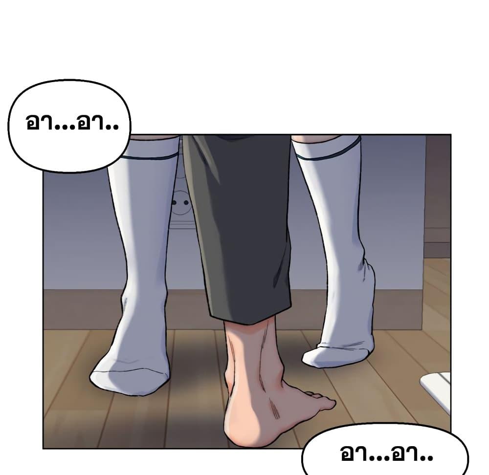 เพื่อนพ่อระยำ-ขอชำระแค้น-6-Dads-Friend-Ch.6-28