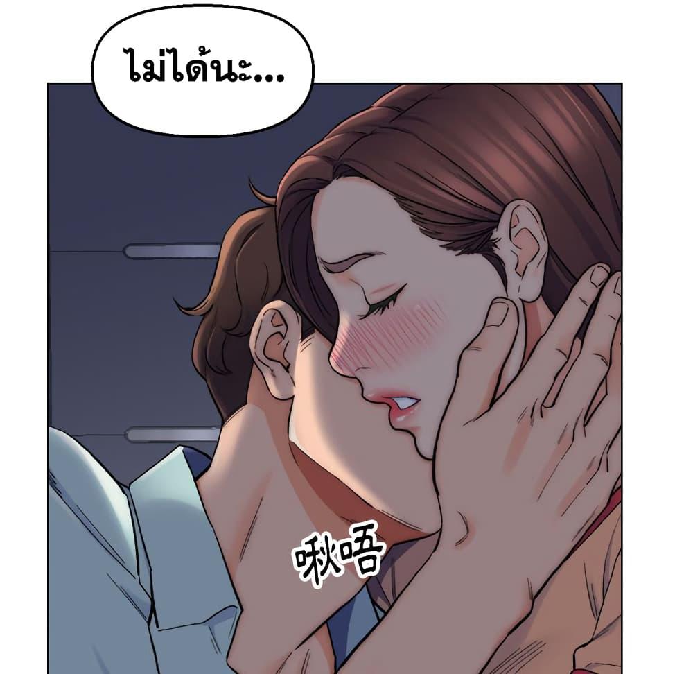 เพื่อนพ่อระยำ-ขอชำระแค้น-6-Dads-Friend-Ch.6-34