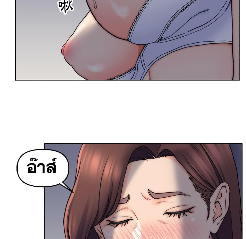 เพื่อนพ่อระยำ-ขอชำระแค้น-6-Dads-Friend-Ch.6-41