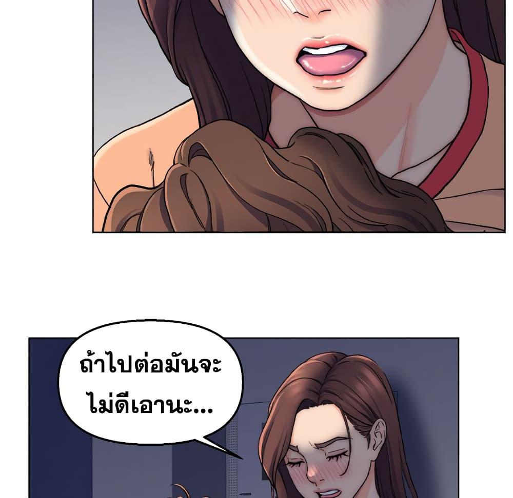 เพื่อนพ่อระยำ-ขอชำระแค้น-6-Dads-Friend-Ch.6-42