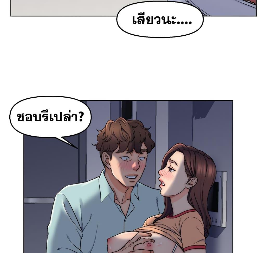 เพื่อนพ่อระยำ-ขอชำระแค้น-6-Dads-Friend-Ch.6-45