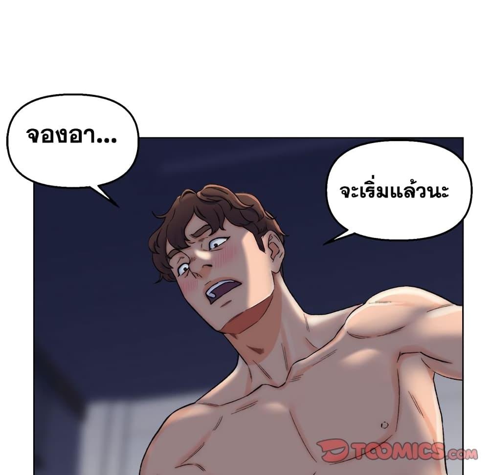 เพื่อนพ่อระยำ-ขอชำระแค้น-6-Dads-Friend-Ch.6-55