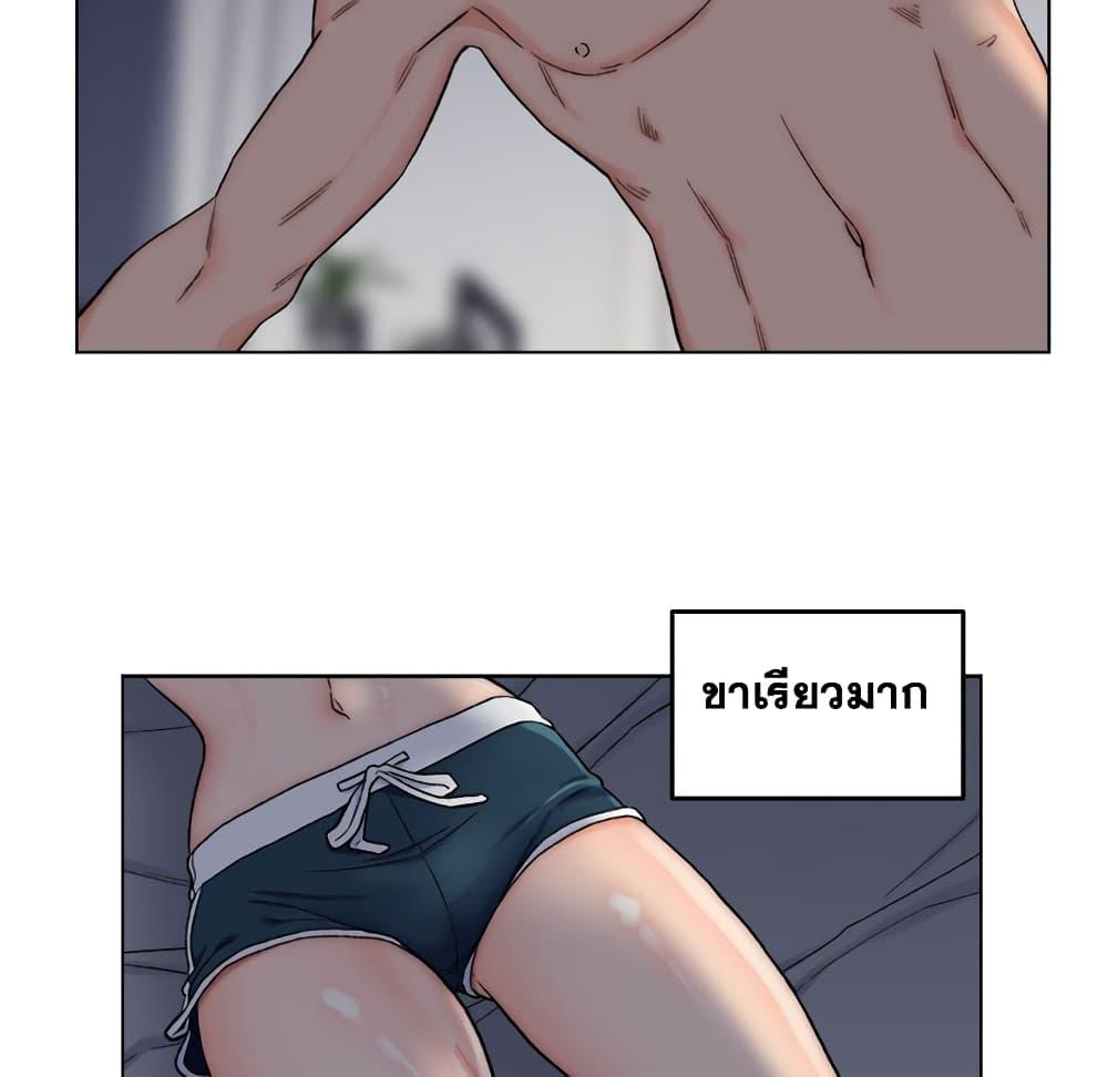 เพื่อนพ่อระยำ-ขอชำระแค้น-6-Dads-Friend-Ch.6-56