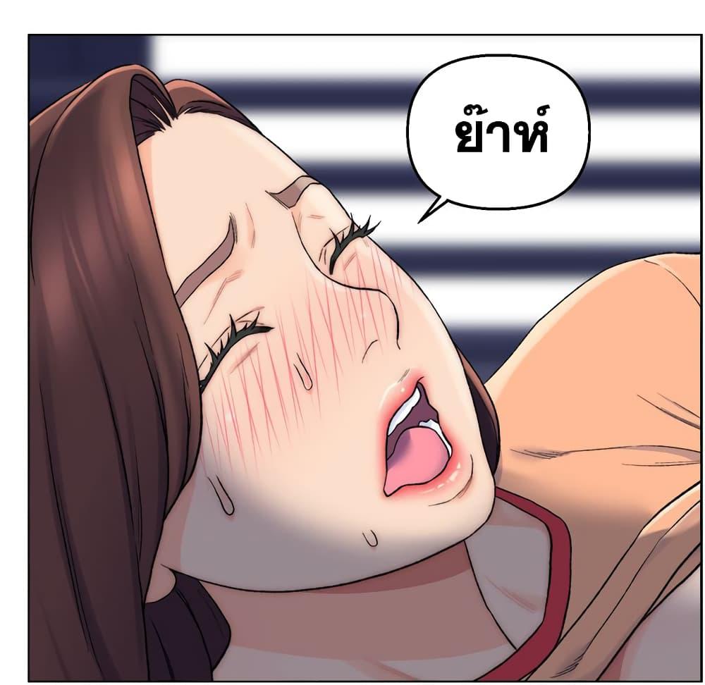 เพื่อนพ่อระยำ-ขอชำระแค้น-6-Dads-Friend-Ch.6-72