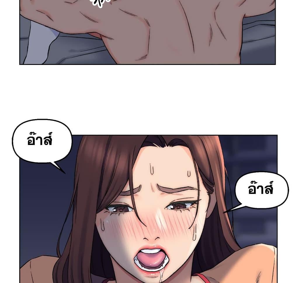 เพื่อนพ่อระยำ-ขอชำระแค้น-6-Dads-Friend-Ch.6-74