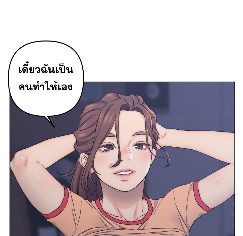 เพื่อนพ่อระยำ-ขอชำระแค้น-7-Dads-Friend-Ch.7-17