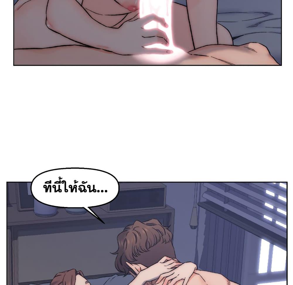 เพื่อนพ่อระยำ-ขอชำระแค้น-7-Dads-Friend-Ch.7-49