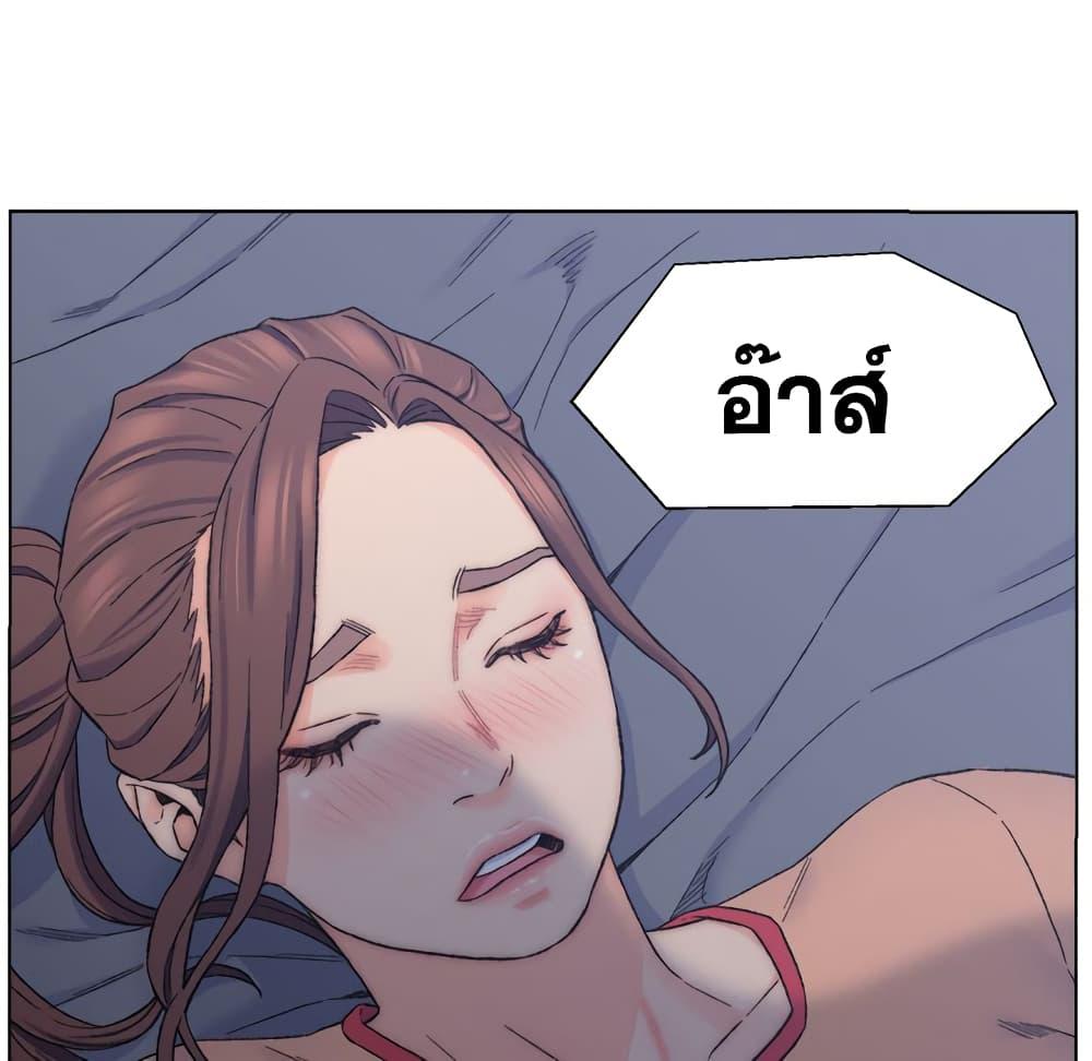 เพื่อนพ่อระยำ-ขอชำระแค้น-7-Dads-Friend-Ch.7-55