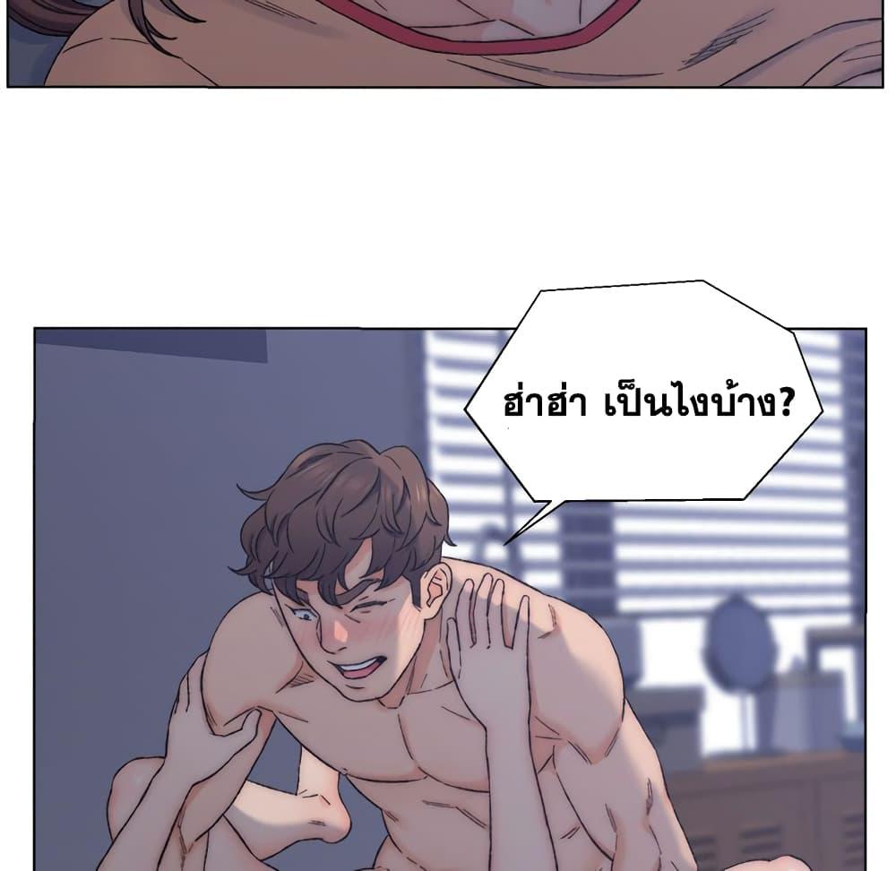 เพื่อนพ่อระยำ-ขอชำระแค้น-7-Dads-Friend-Ch.7-56