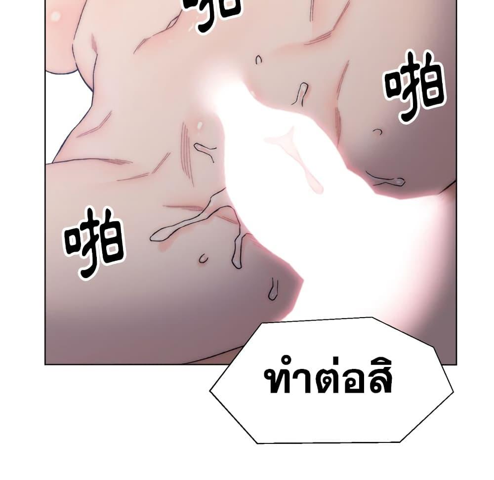 เพื่อนพ่อระยำ-ขอชำระแค้น-7-Dads-Friend-Ch.7-58