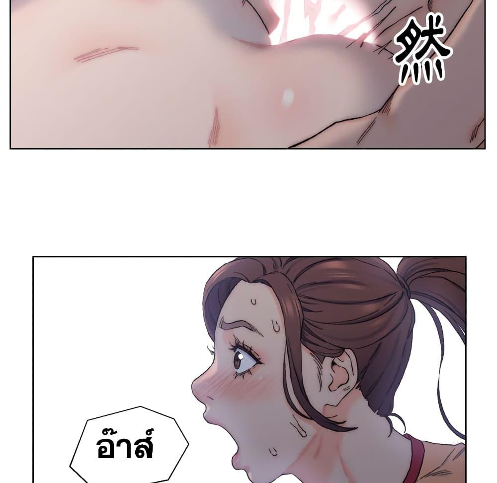 เพื่อนพ่อระยำ-ขอชำระแค้น-7-Dads-Friend-Ch.7-64