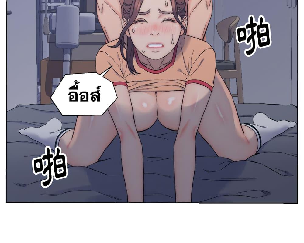 เพื่อนพ่อระยำ-ขอชำระแค้น-7-Dads-Friend-Ch.7-66