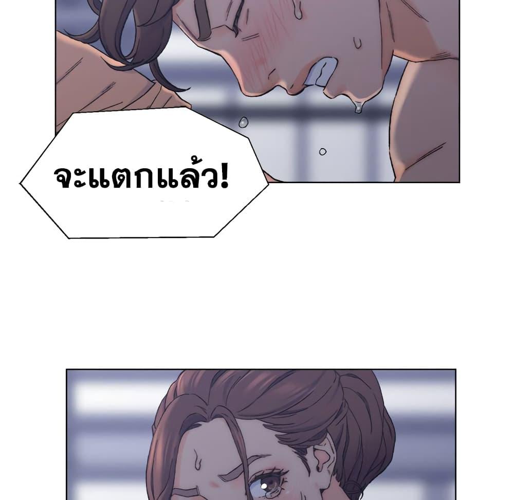 เพื่อนพ่อระยำ-ขอชำระแค้น-7-Dads-Friend-Ch.7-76