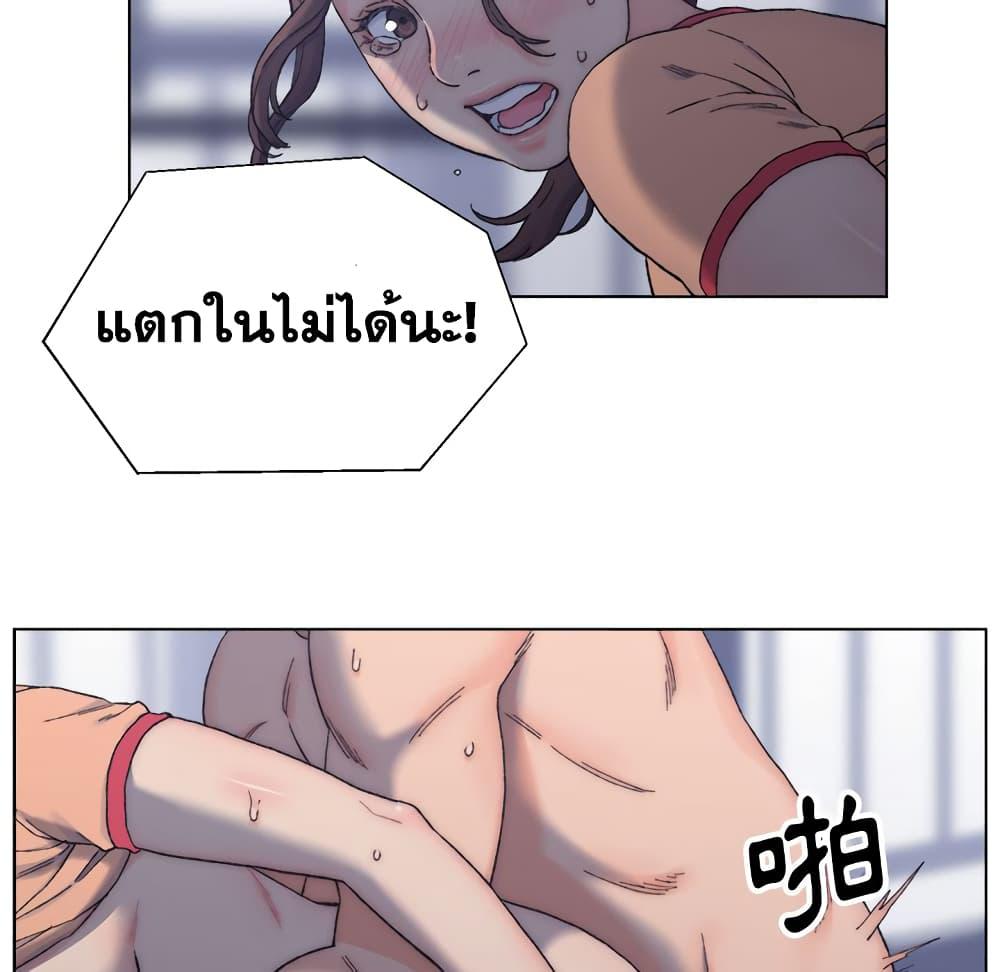 เพื่อนพ่อระยำ-ขอชำระแค้น-7-Dads-Friend-Ch.7-77