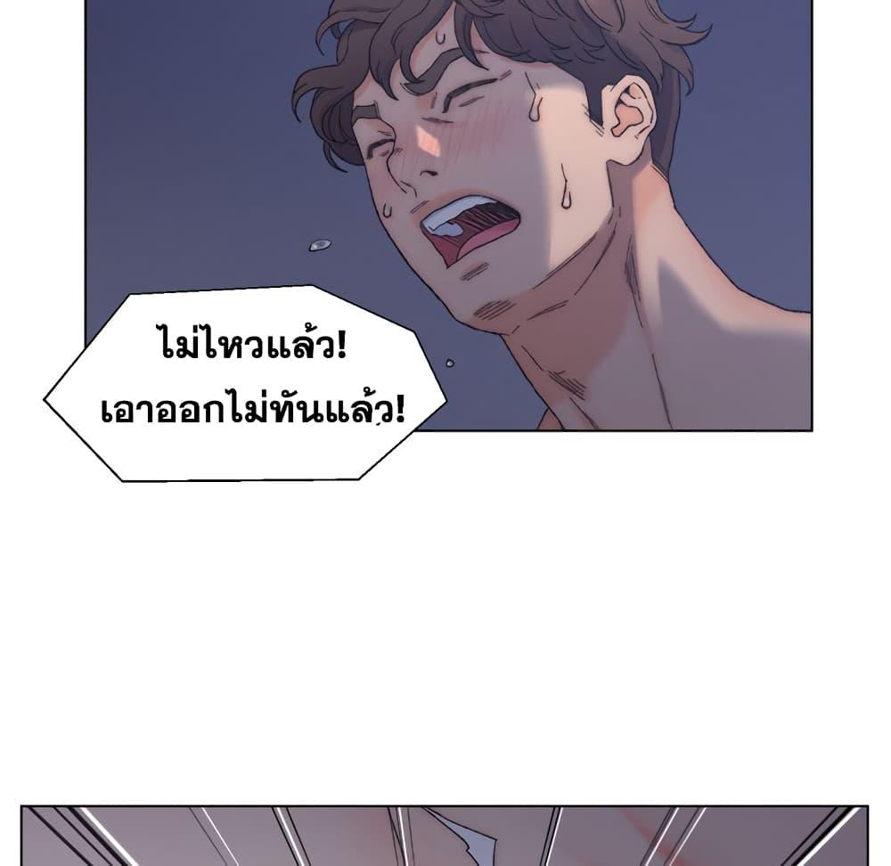 เพื่อนพ่อระยำ-ขอชำระแค้น-7-Dads-Friend-Ch.7-79