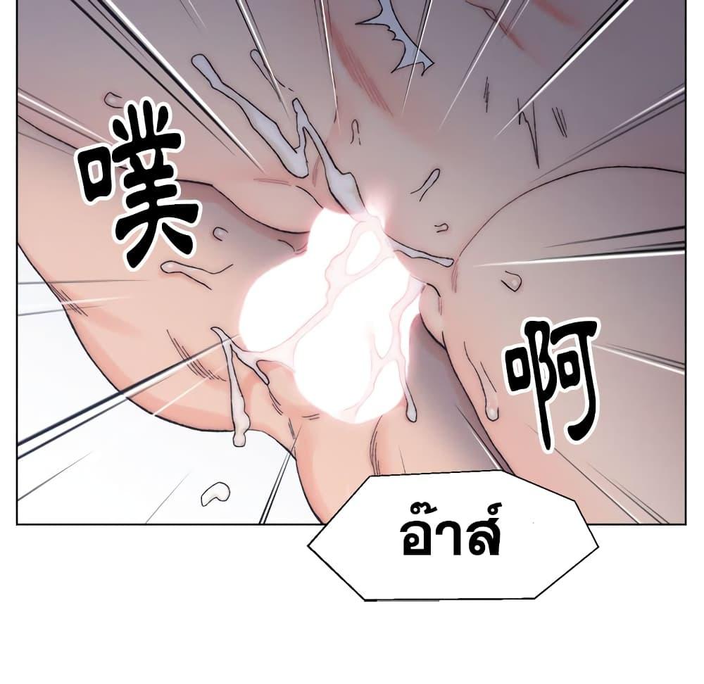 เพื่อนพ่อระยำ-ขอชำระแค้น-7-Dads-Friend-Ch.7-80