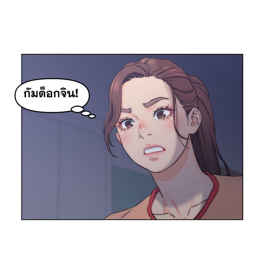 เพื่อนพ่อระยำ-ขอชำระแค้น-7-Dads-Friend-Ch.7-95