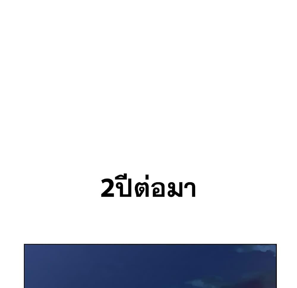 เพื่อนพ่อระยำ-ขอชำระแค้น-9-Dads-Friend-Ch.9-16