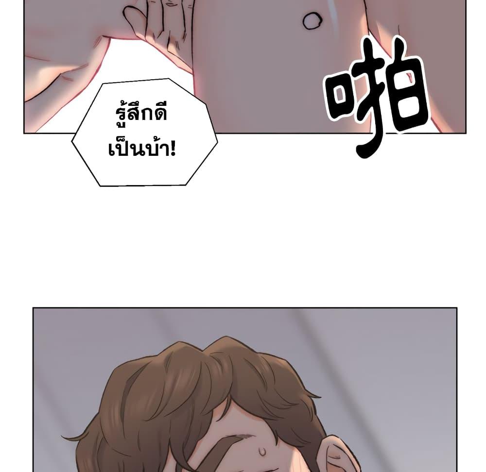 เพื่อนพ่อระยำ-ขอชำระแค้น-9-Dads-Friend-Ch.9-22