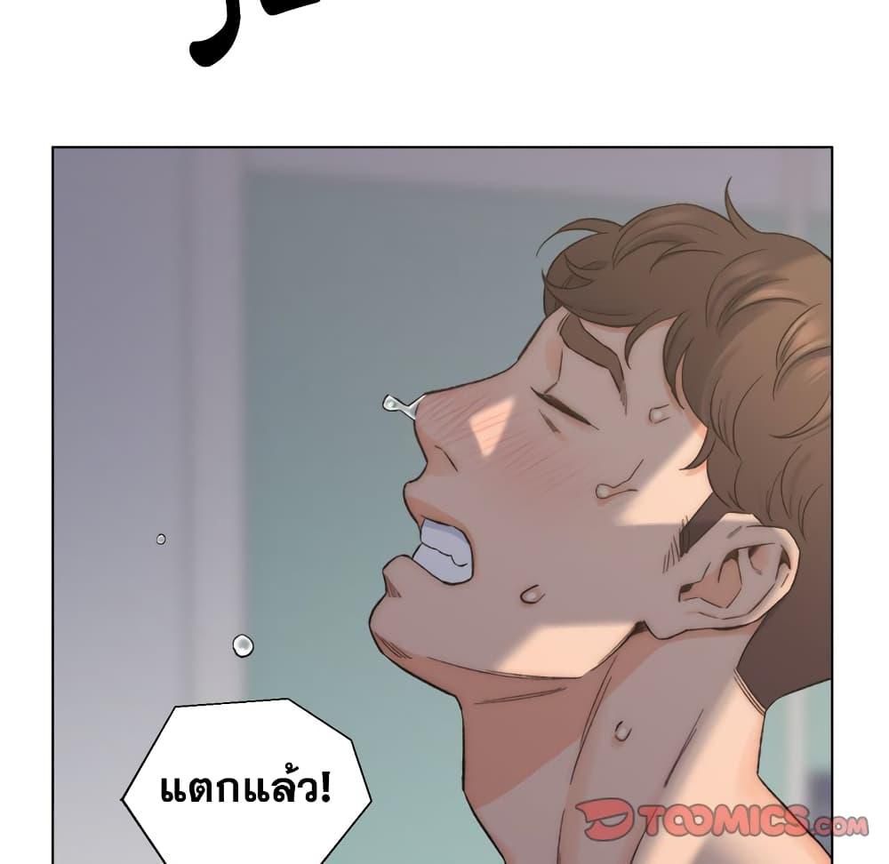 เพื่อนพ่อระยำ-ขอชำระแค้น-9-Dads-Friend-Ch.9-27