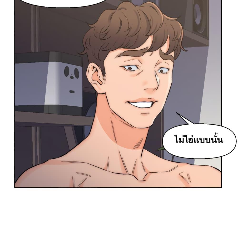 เพื่อนพ่อระยำ-ขอชำระแค้น-9-Dads-Friend-Ch.9-46