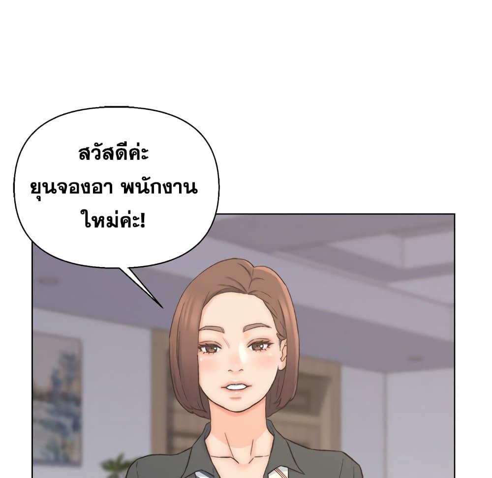 เพื่อนพ่อระยำ-ขอชำระแค้น-9-Dads-Friend-Ch.9-53