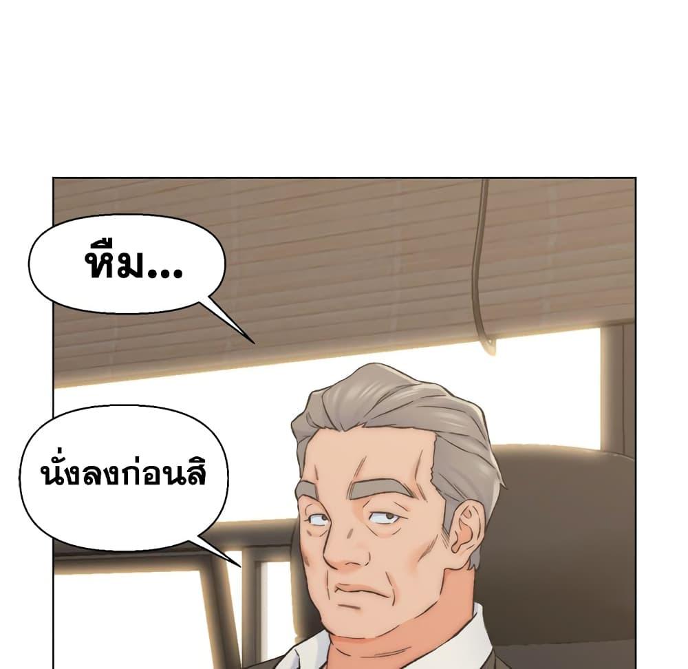 เพื่อนพ่อระยำ-ขอชำระแค้น-9-Dads-Friend-Ch.9-55