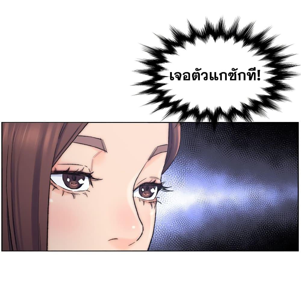 เพื่อนพ่อระยำ-ขอชำระแค้น-9-Dads-Friend-Ch.9-58