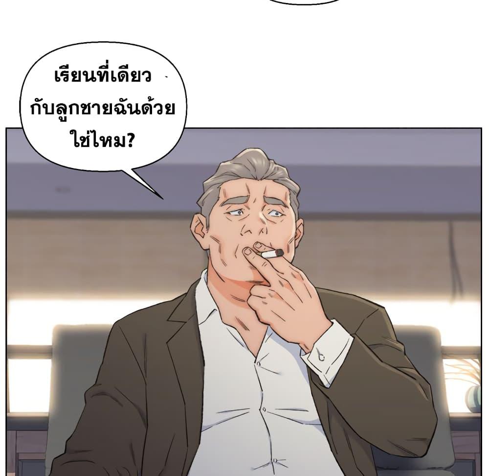 เพื่อนพ่อระยำ-ขอชำระแค้น-9-Dads-Friend-Ch.9-61