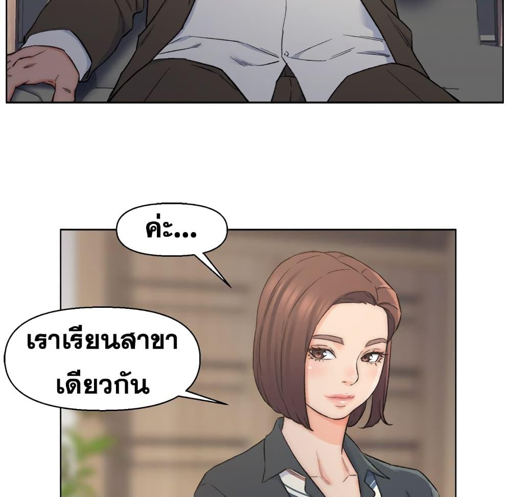 เพื่อนพ่อระยำ-ขอชำระแค้น-9-Dads-Friend-Ch.9-62