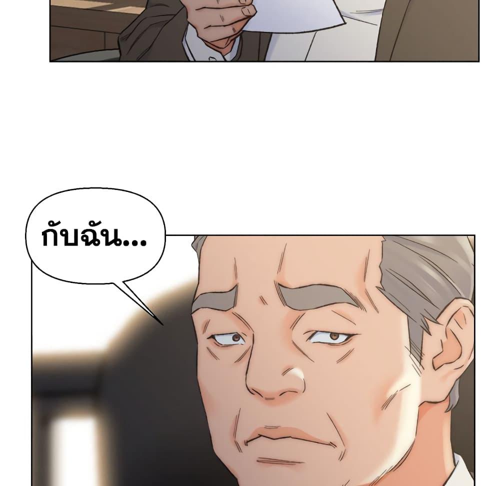 เพื่อนพ่อระยำ-ขอชำระแค้น-9-Dads-Friend-Ch.9-71