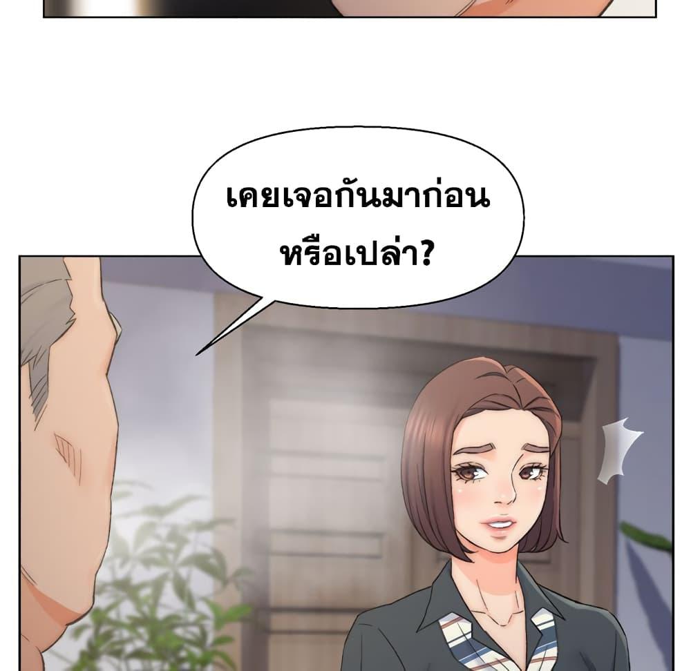 เพื่อนพ่อระยำ-ขอชำระแค้น-9-Dads-Friend-Ch.9-72